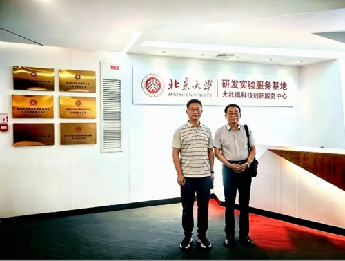 中食办与北大科研中心达成食药同源大健康产业合作共识(图1)