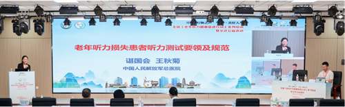 凤城仲夏护耳行 共谱听力健康曲——全国《老年听力健康促进行动（2024-2027）》银川站圆满收官(图3)