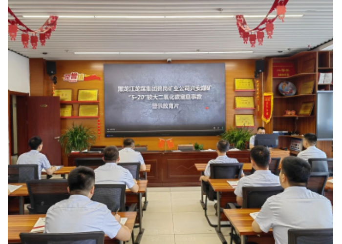 小保当矿业公司：全力以赴稳增长 加压奋进谱新篇