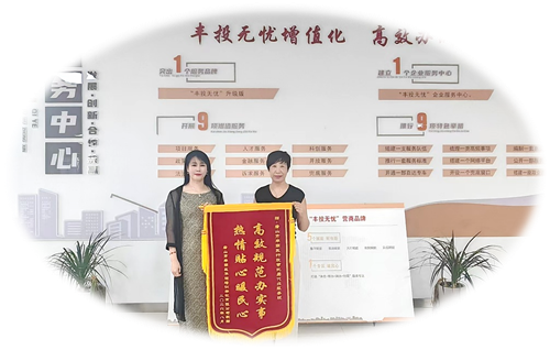 河北丰南：最美审批人凝聚她力量 爱心助学擦亮丰投无忧服务品牌(图3)